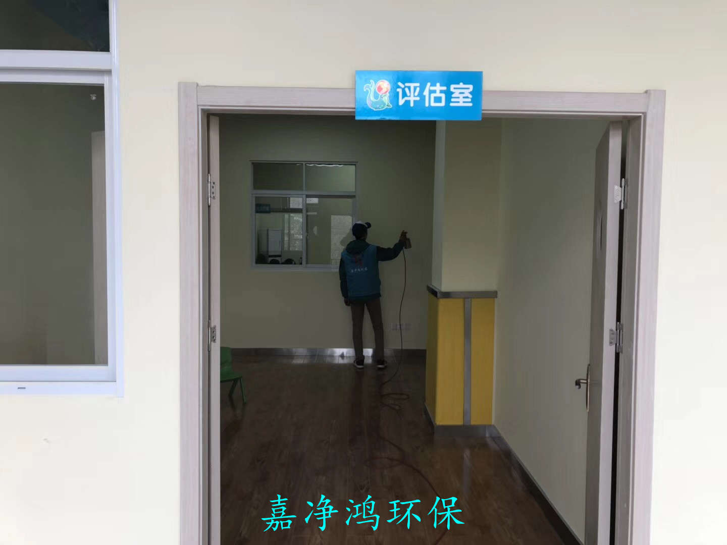 武漢市嘉凈鴻環?？萍加邢薰? style=