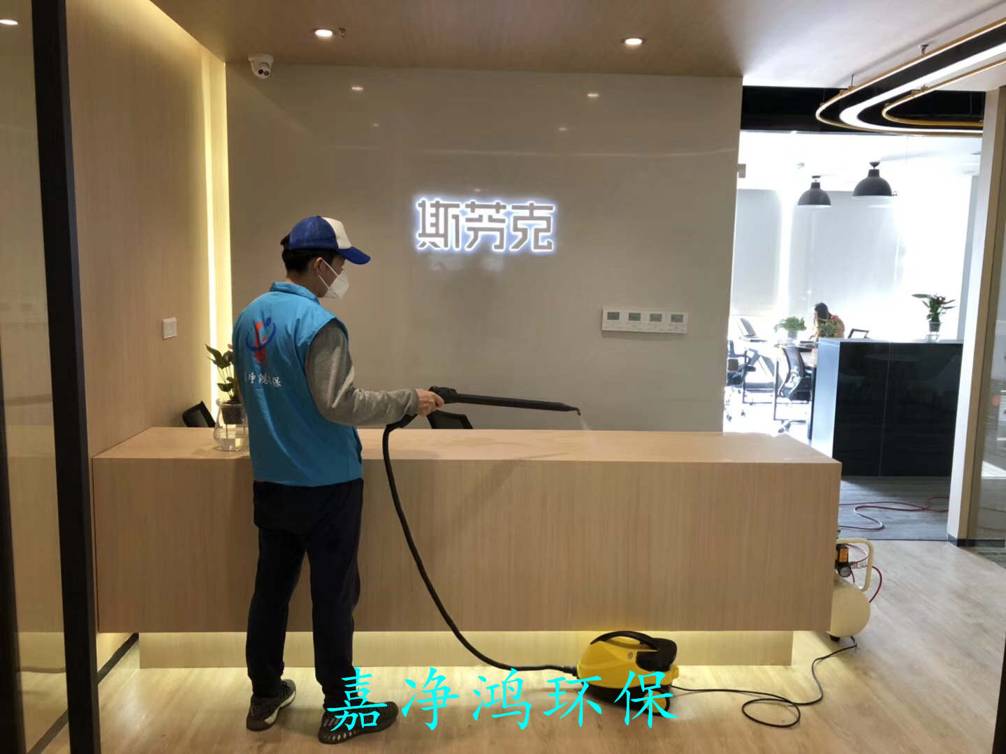 武漢市嘉凈鴻環?？萍加邢薰? style=