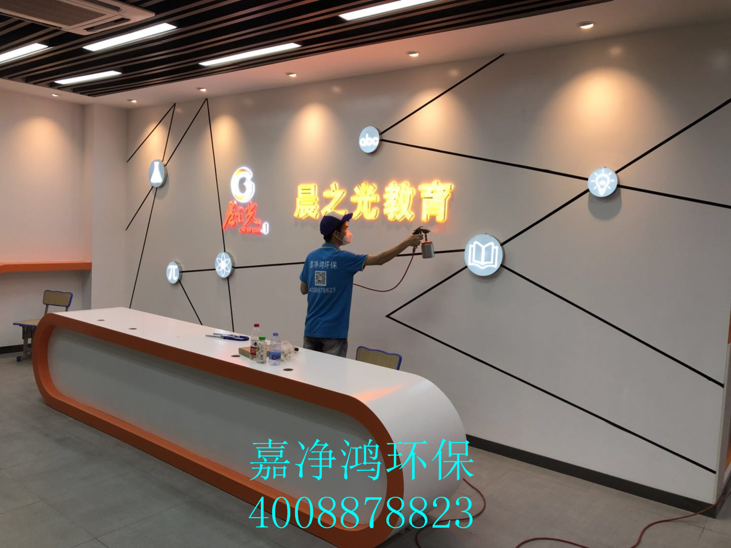 武漢市嘉凈鴻環保科技有限公司