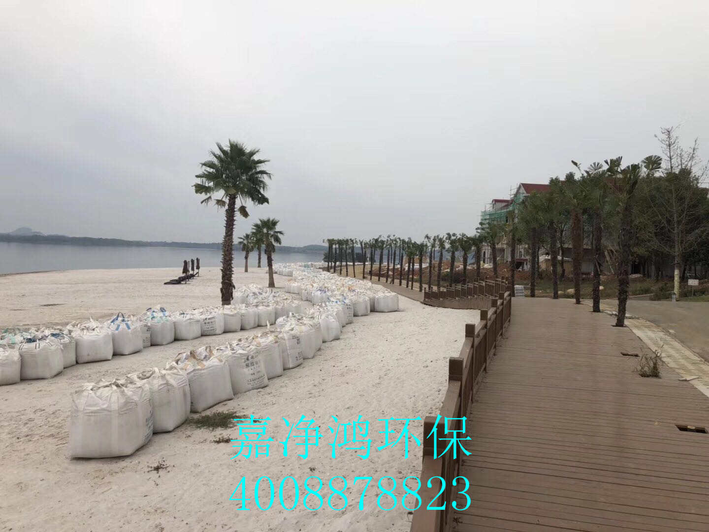 武漢市嘉凈鴻環保科技有限公司