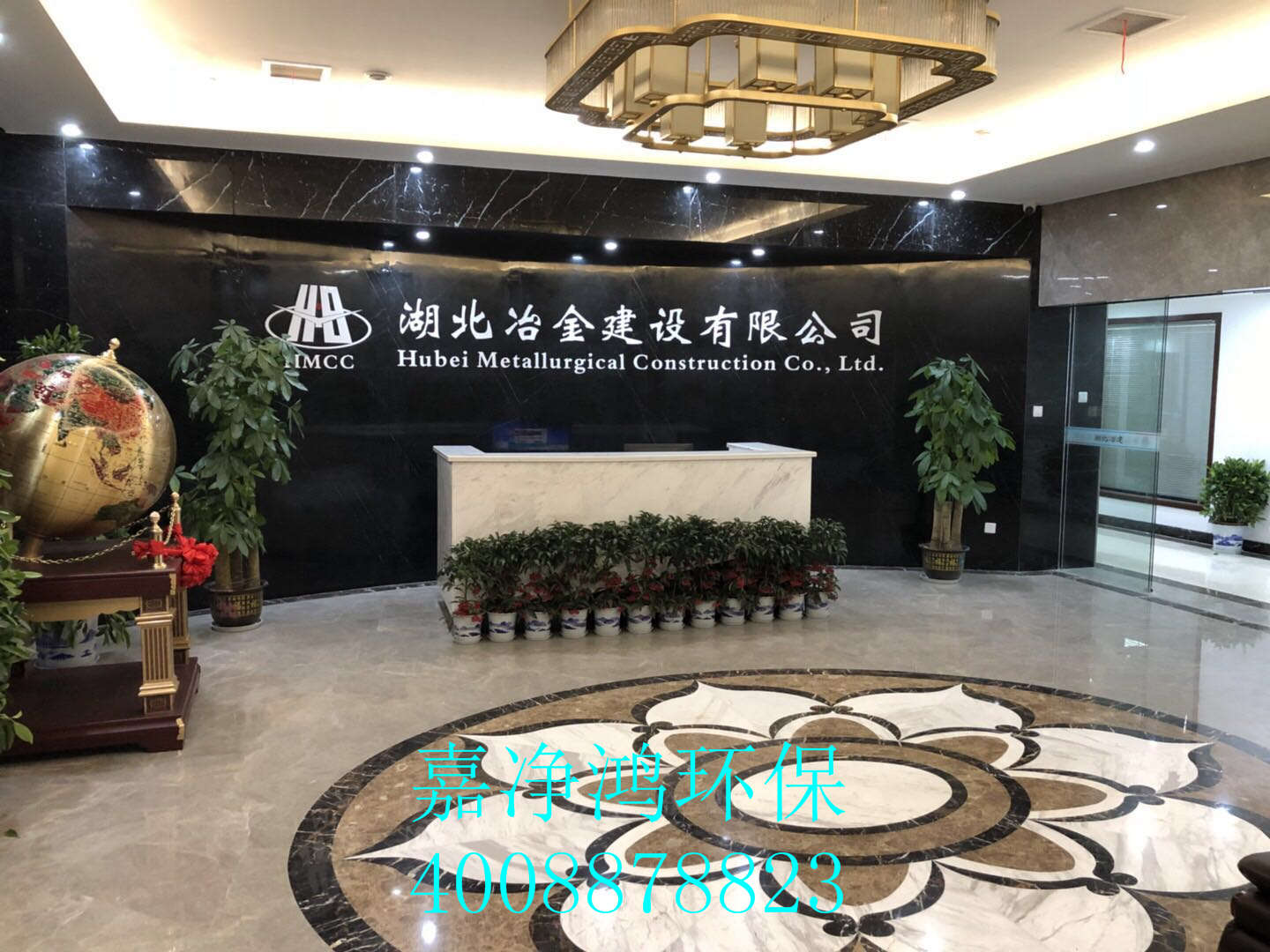 武漢市嘉凈鴻環?？萍加邢薰? style=