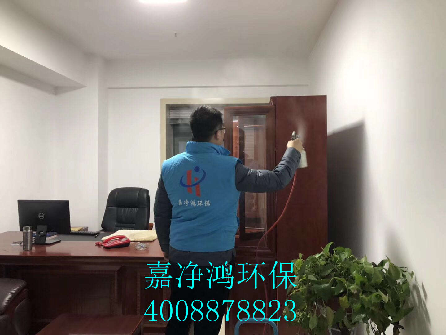 武漢市嘉凈鴻環?？萍加邢薰? style=