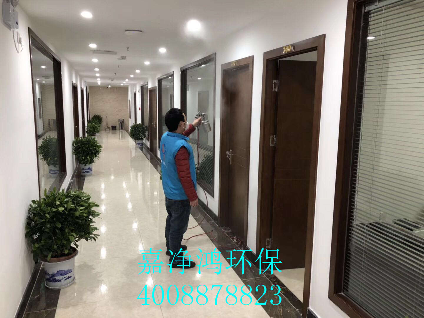 武漢市嘉凈鴻環?？萍加邢薰? style=