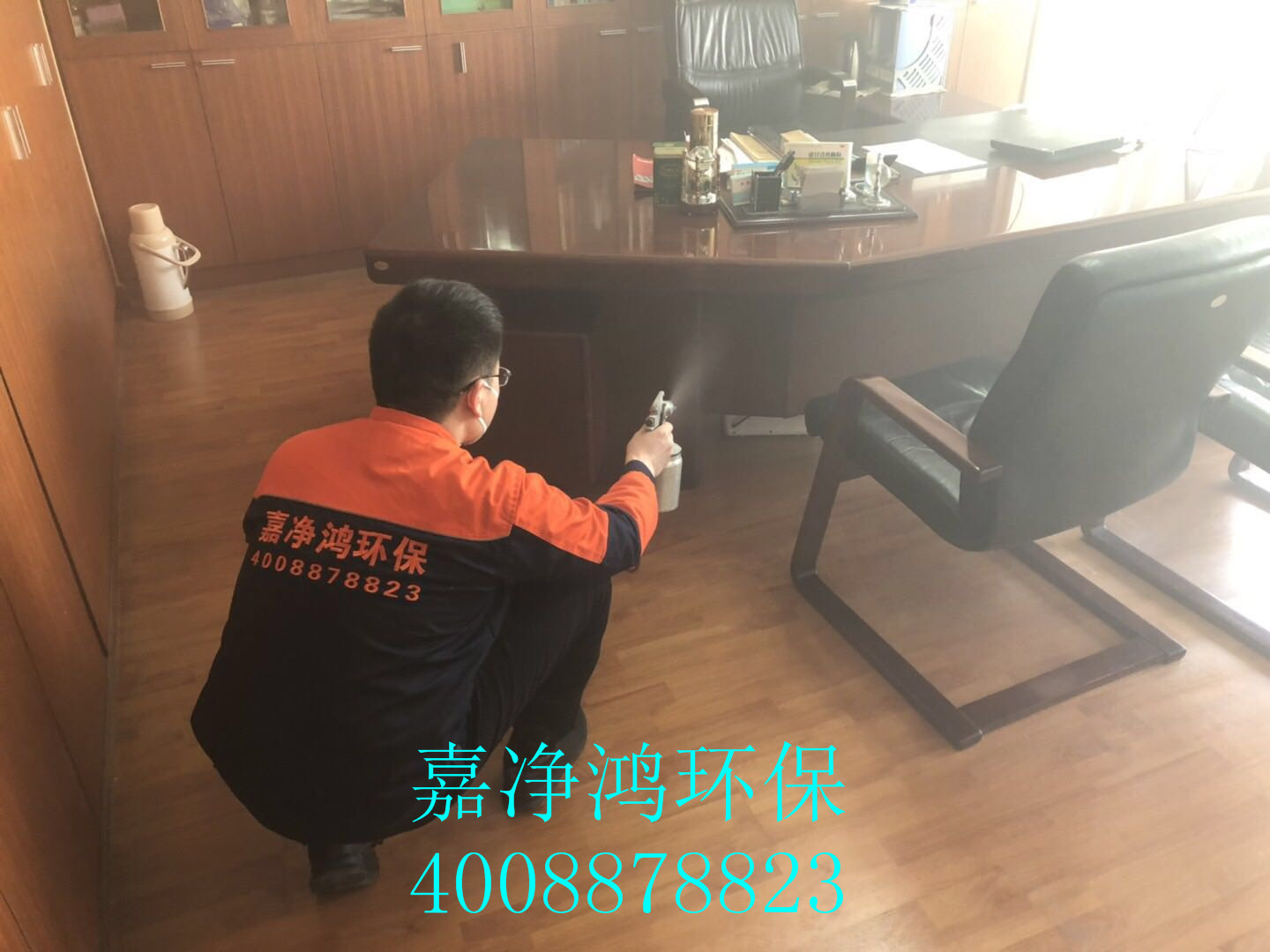 武漢市嘉凈鴻環?？萍加邢薰? style=