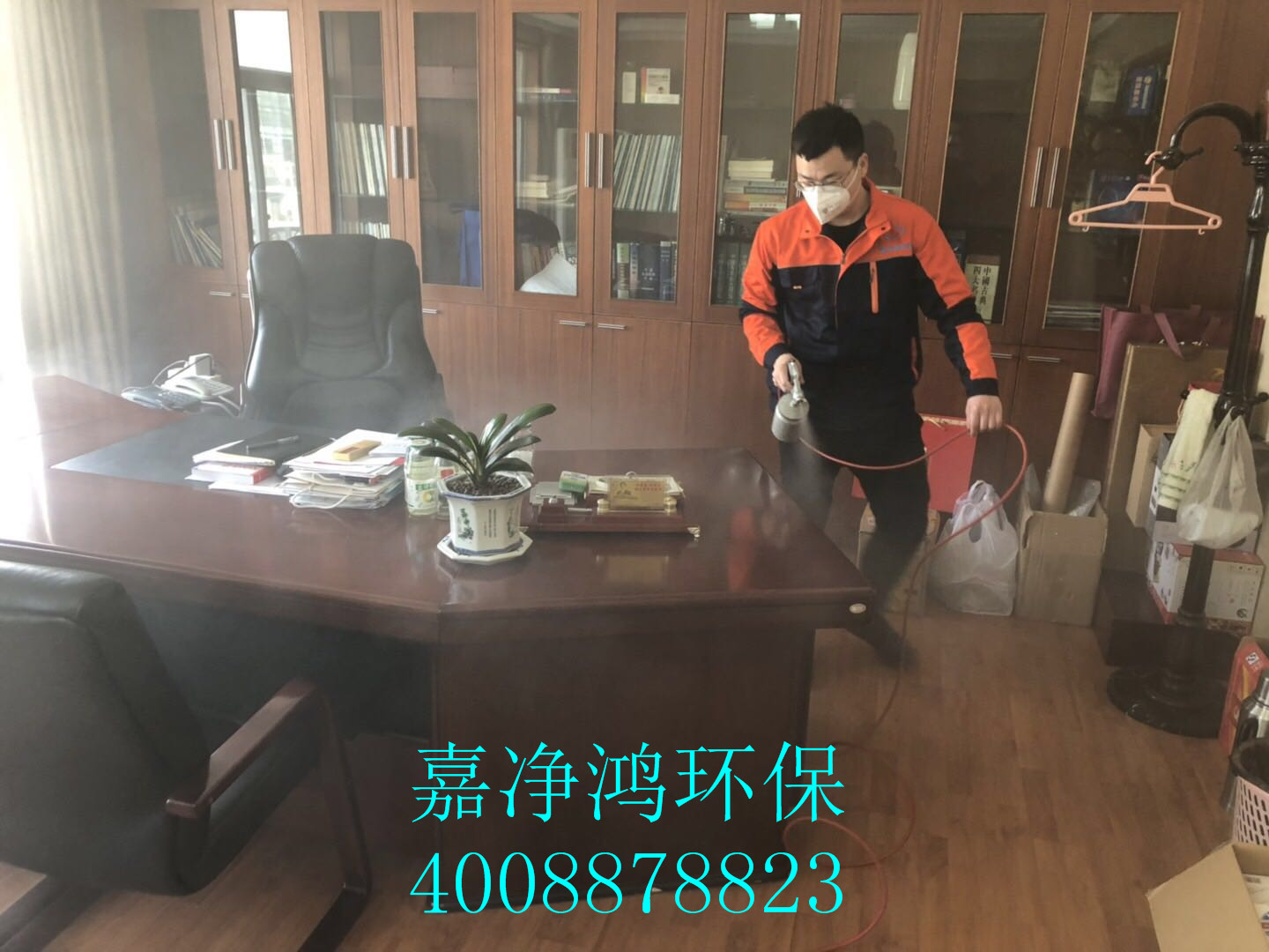 武漢市嘉凈鴻環?？萍加邢薰? style=