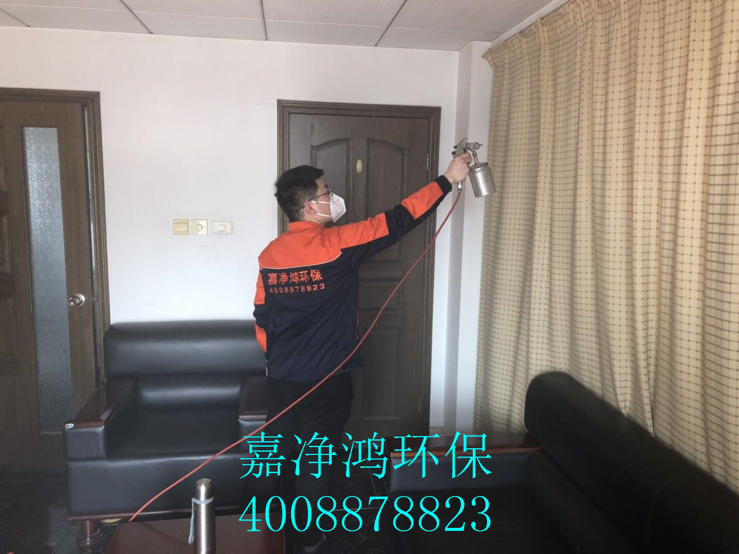 武漢市嘉凈鴻環?？萍加邢薰? style=