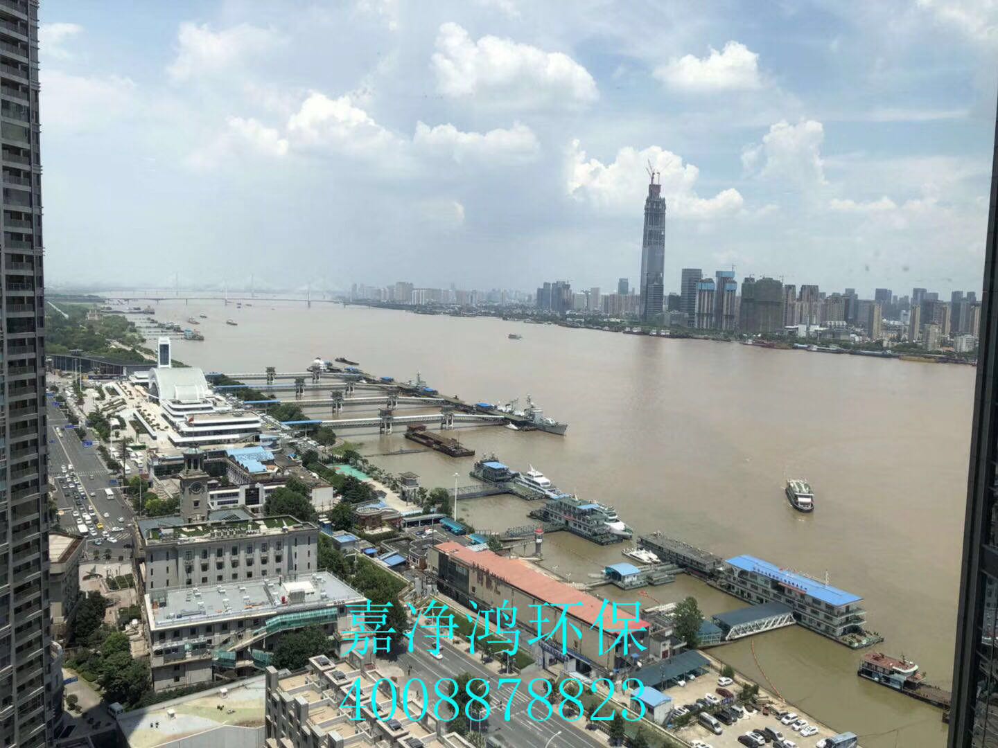 武漢市嘉凈鴻環保科技有限公司