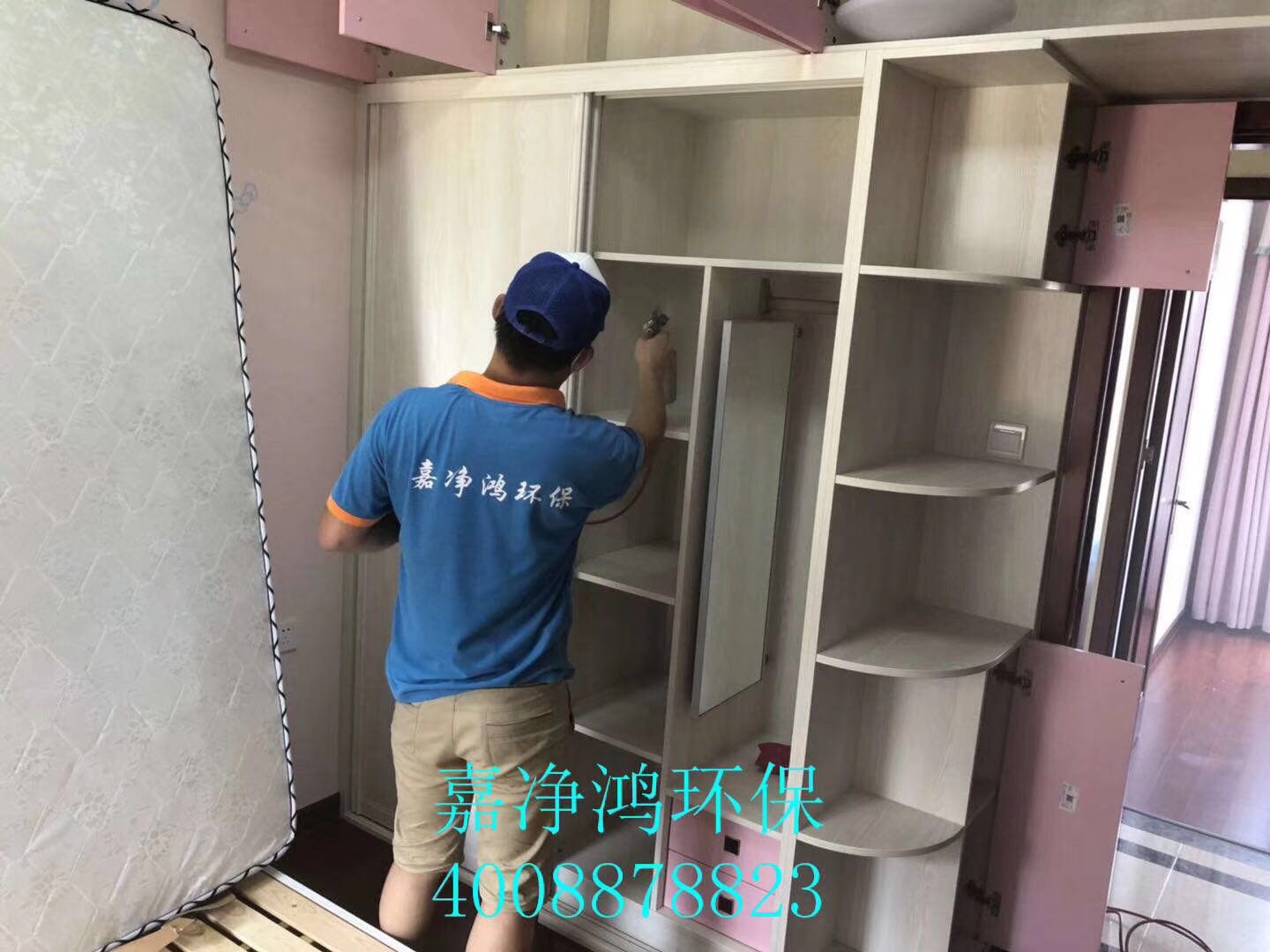 武漢市嘉凈鴻環(huán)保科技有限公司