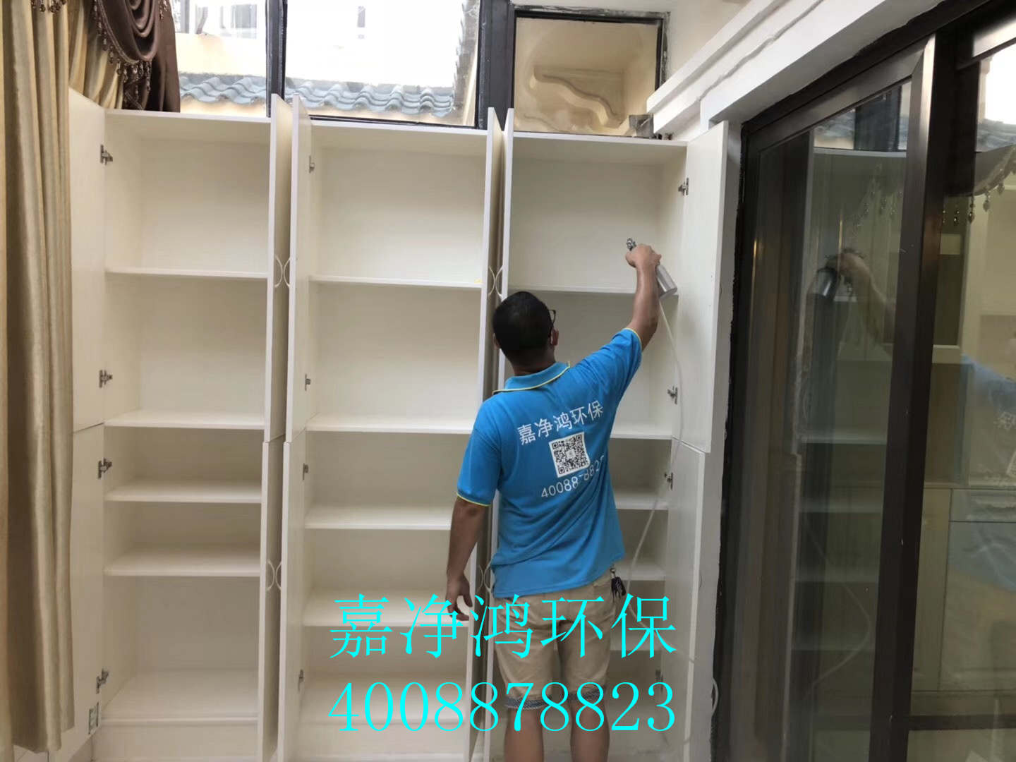 武漢市嘉凈鴻環?？萍加邢薰? style=