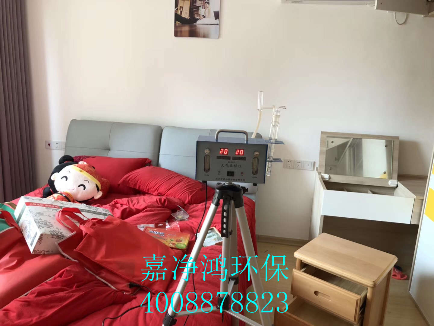 武漢市嘉凈鴻環保科技有限公司