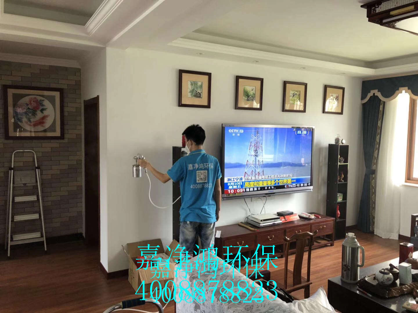 武漢市嘉凈鴻環?？萍加邢薰? style=