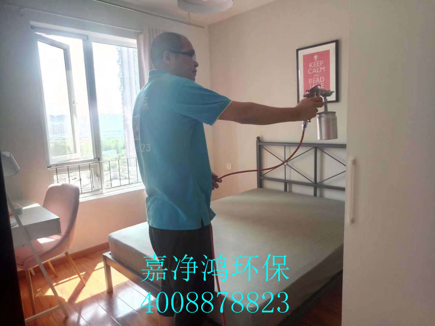 武漢市嘉凈鴻環保科技有限公司
