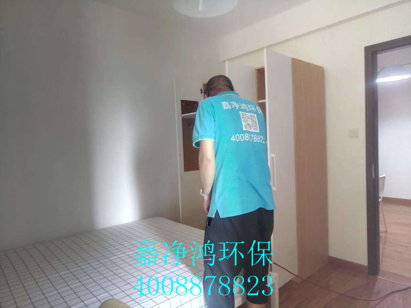 武漢市嘉凈鴻環保科技有限公司