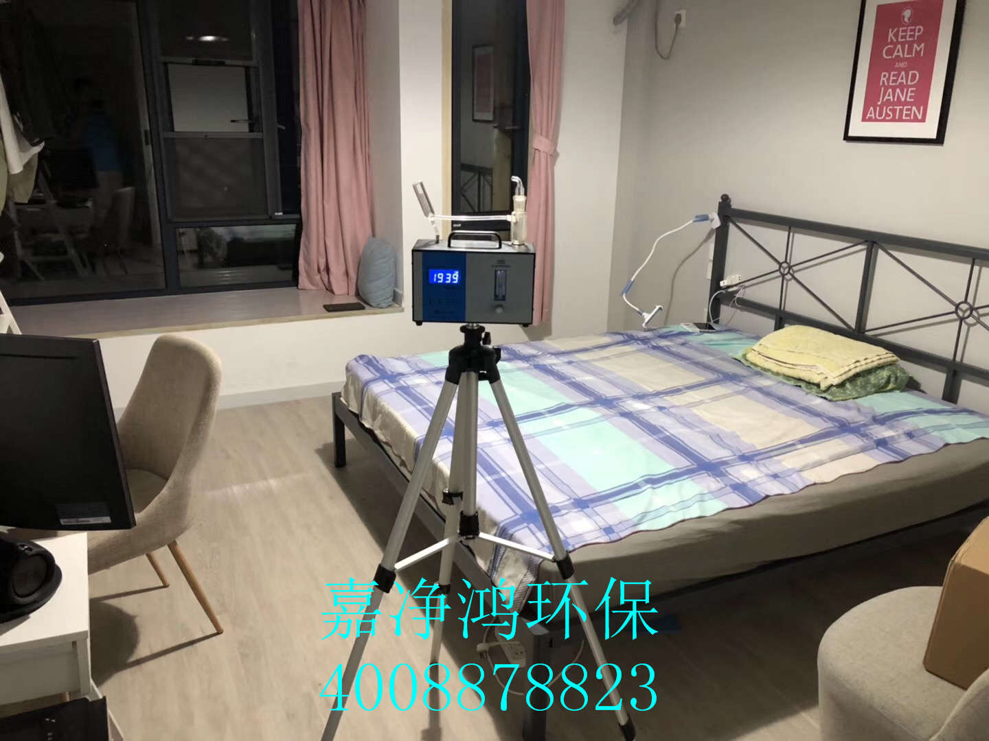 武漢市嘉凈鴻環保科技有限公司