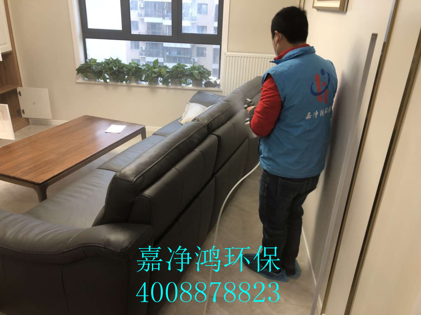 武漢市嘉凈鴻環?？萍加邢薰? style=