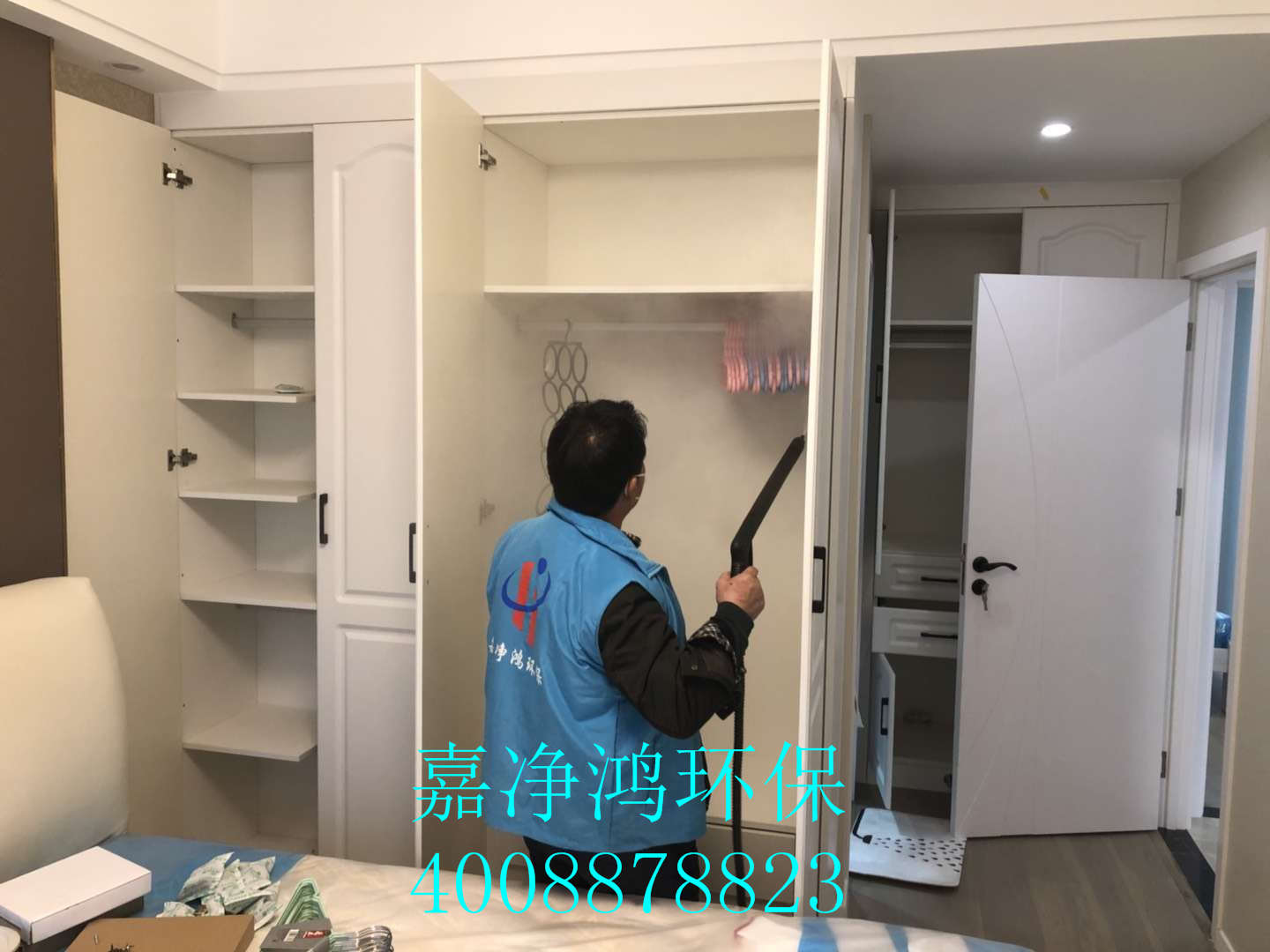 武漢市嘉凈鴻環?？萍加邢薰? style=