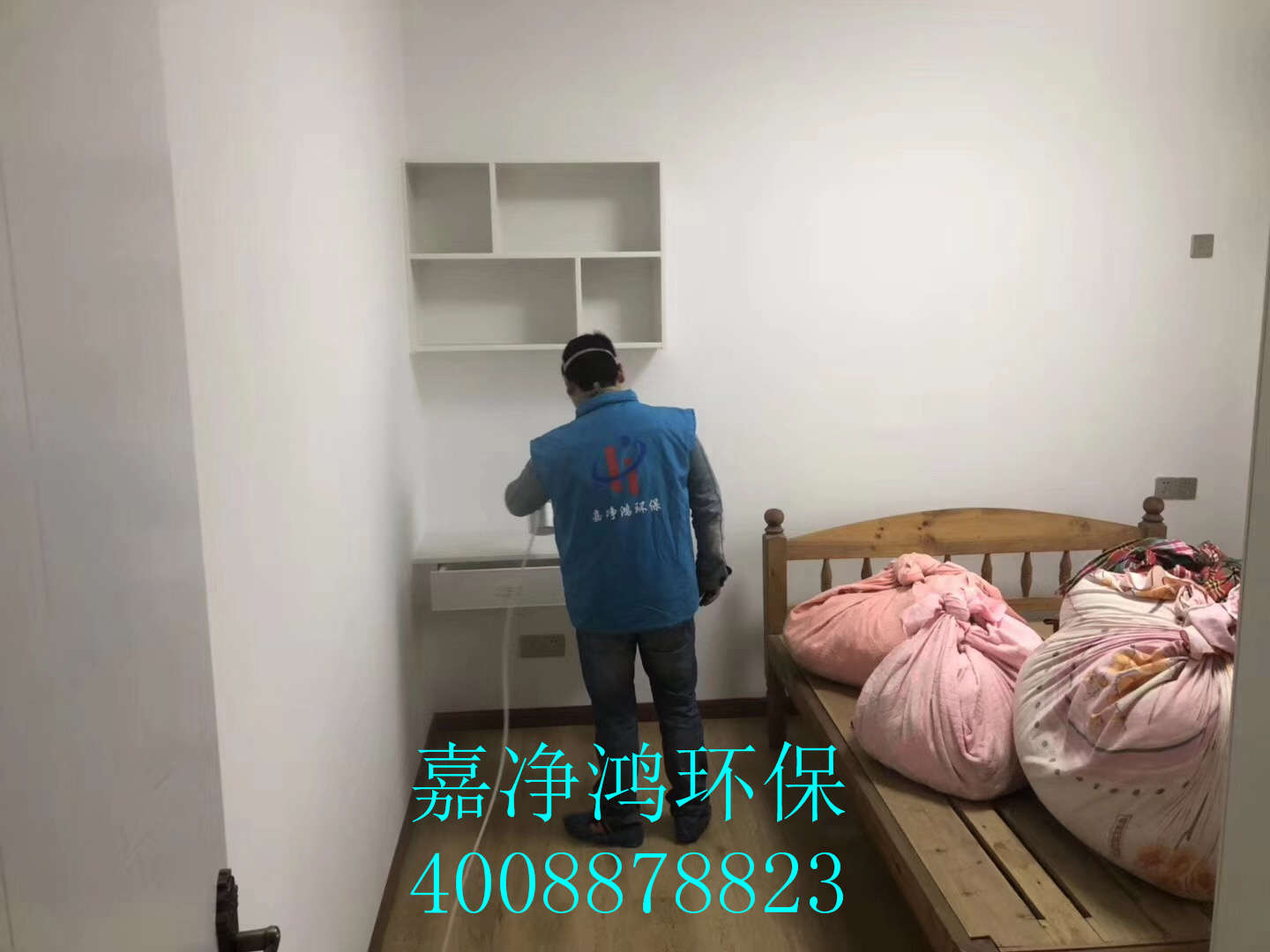 武漢市嘉凈鴻環?？萍加邢薰? style=