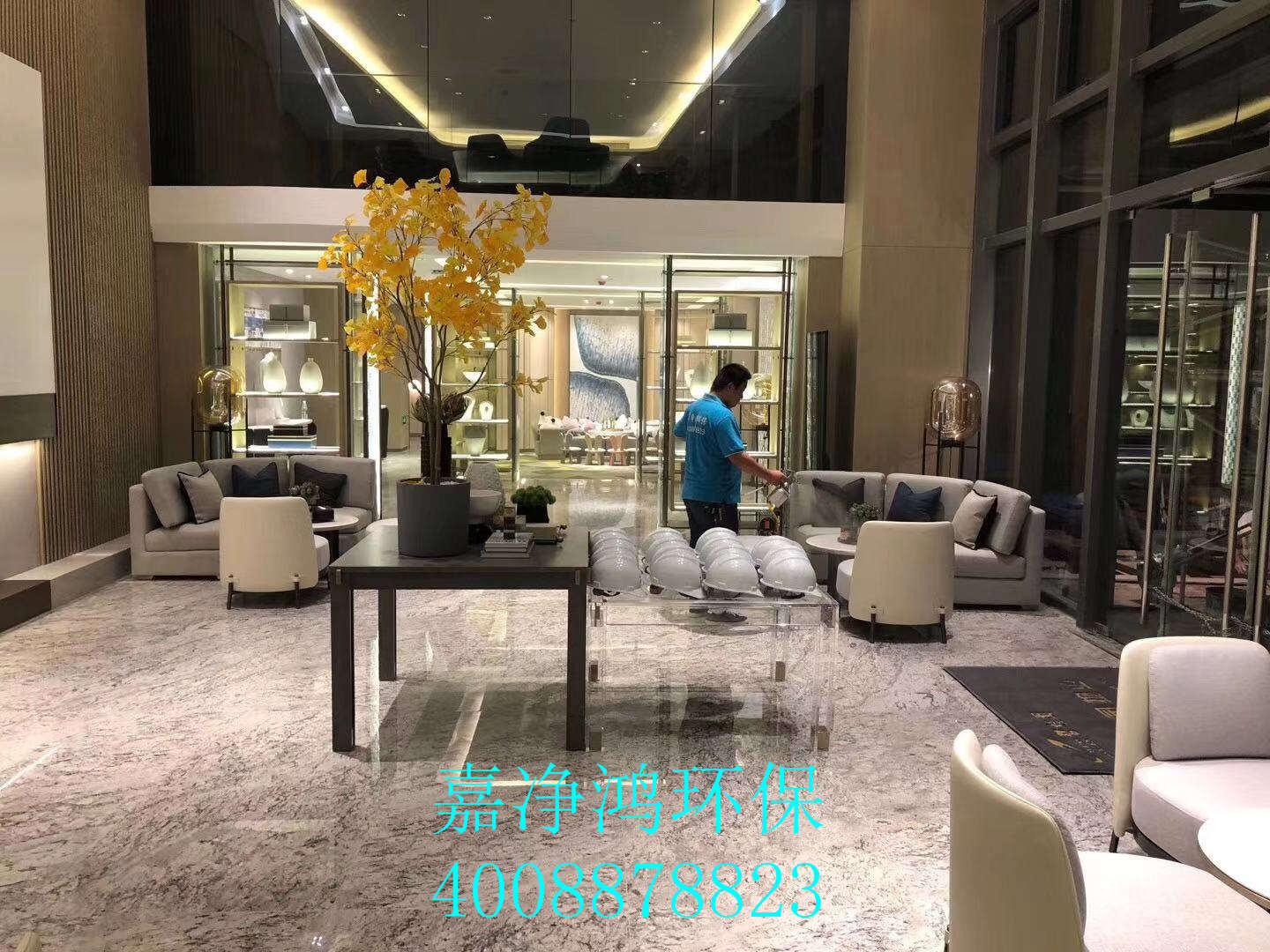 武漢市嘉凈鴻環?？萍加邢薰? style=