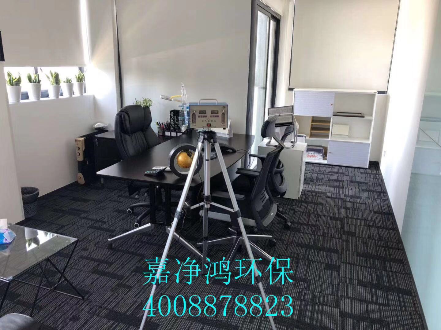 武漢市嘉凈鴻環?？萍加邢薰? style=