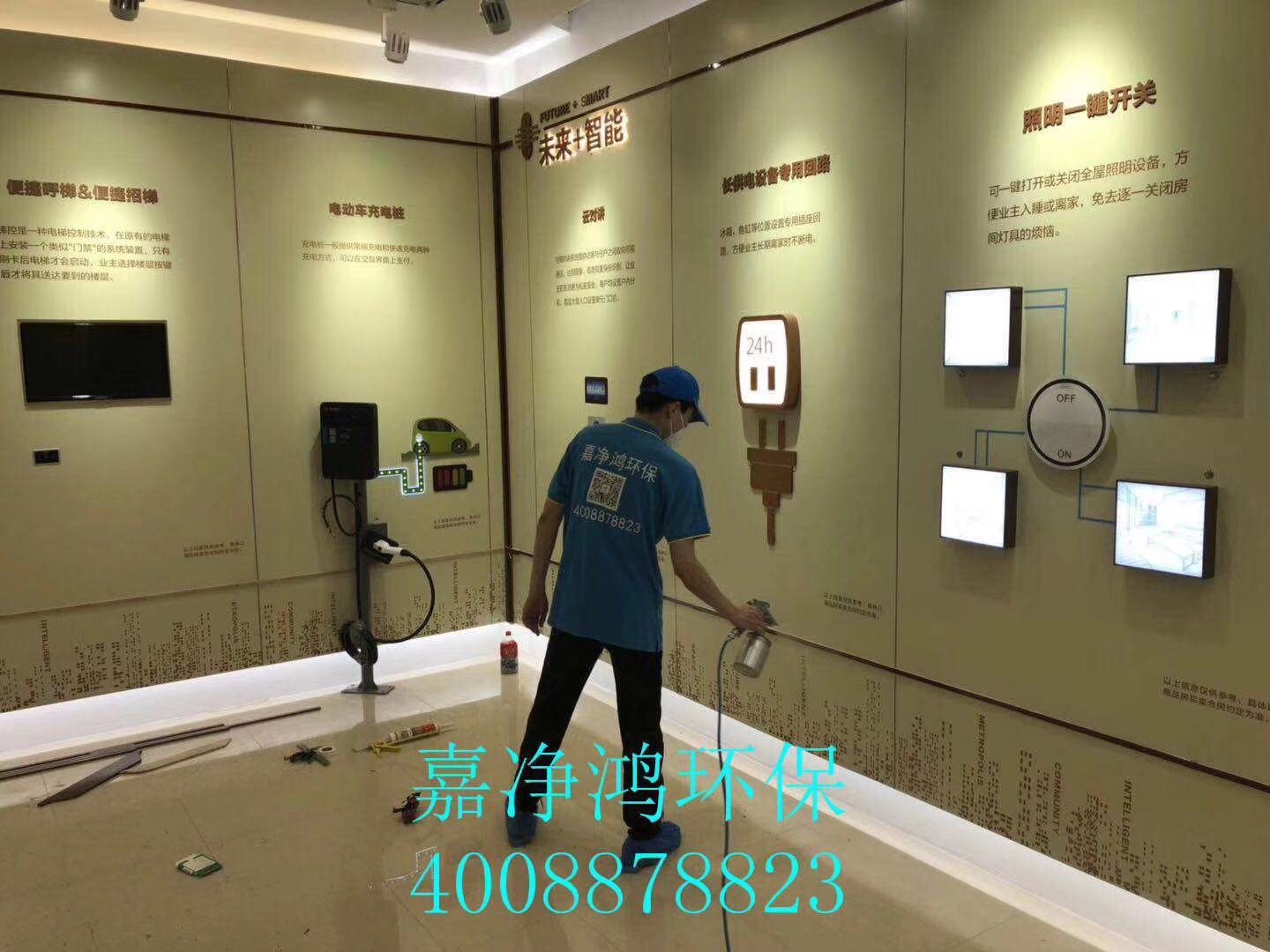 武漢市嘉凈鴻環保科技有限公司