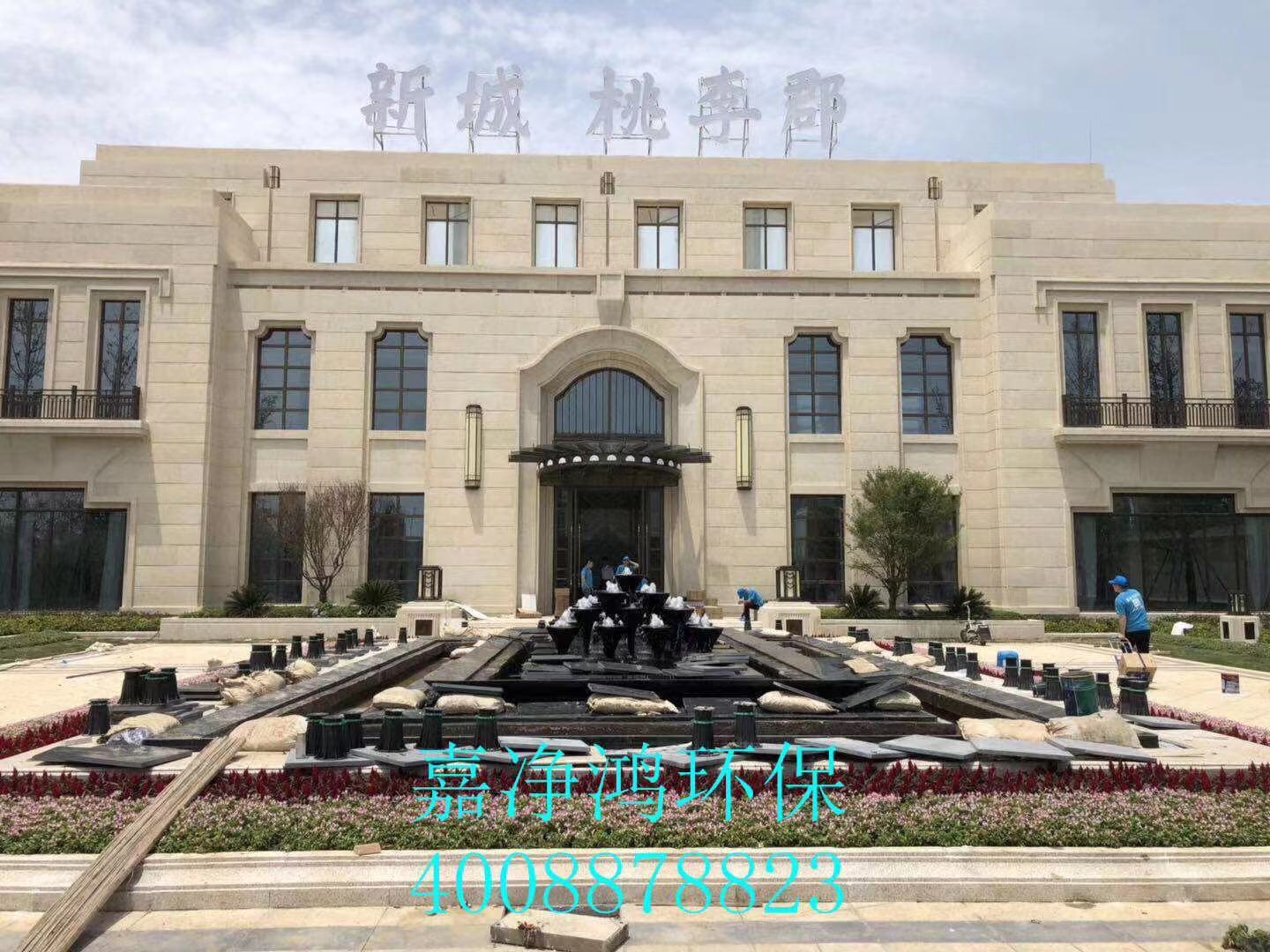 武漢市嘉凈鴻環保科技有限公司