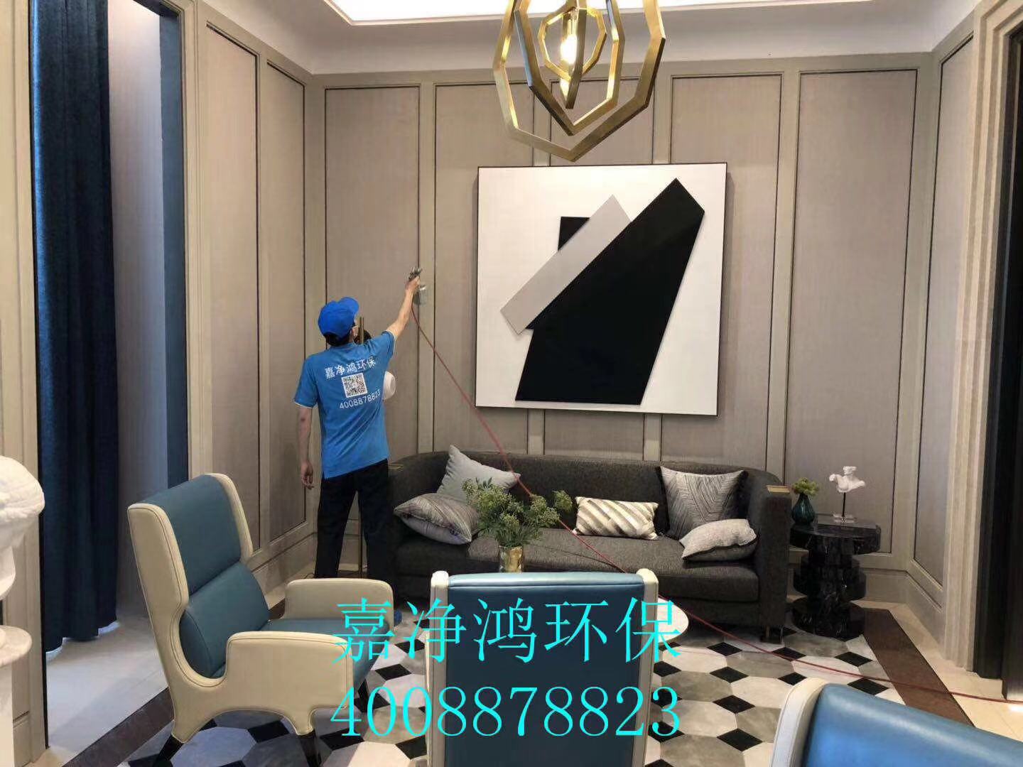 武漢市嘉凈鴻環保科技有限公司