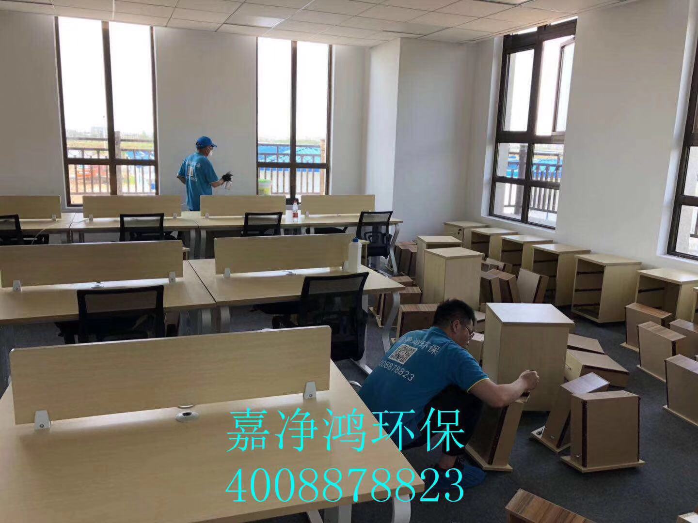 武漢市嘉凈鴻環保科技有限公司