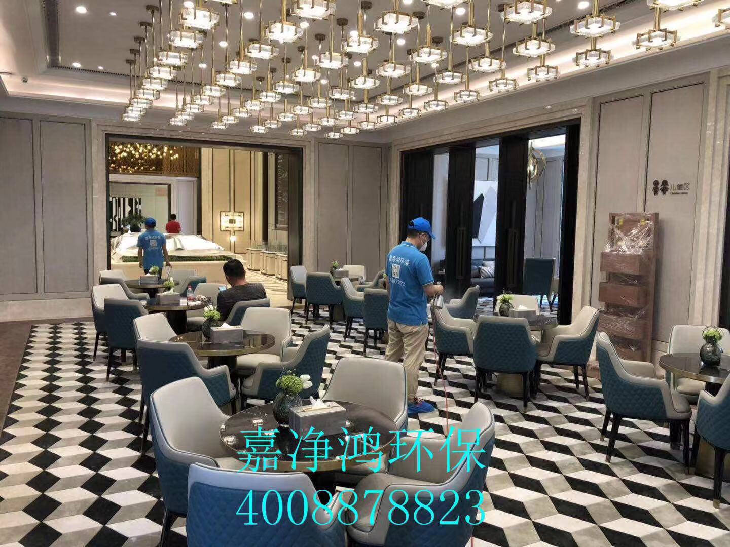 武漢市嘉凈鴻環保科技有限公司
