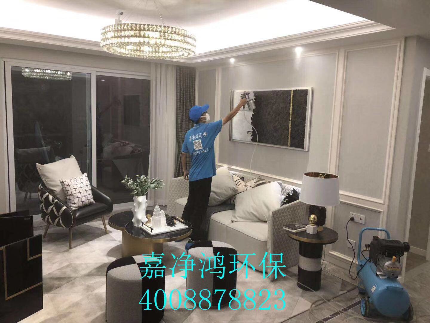 武漢市嘉凈鴻環保科技有限公司
