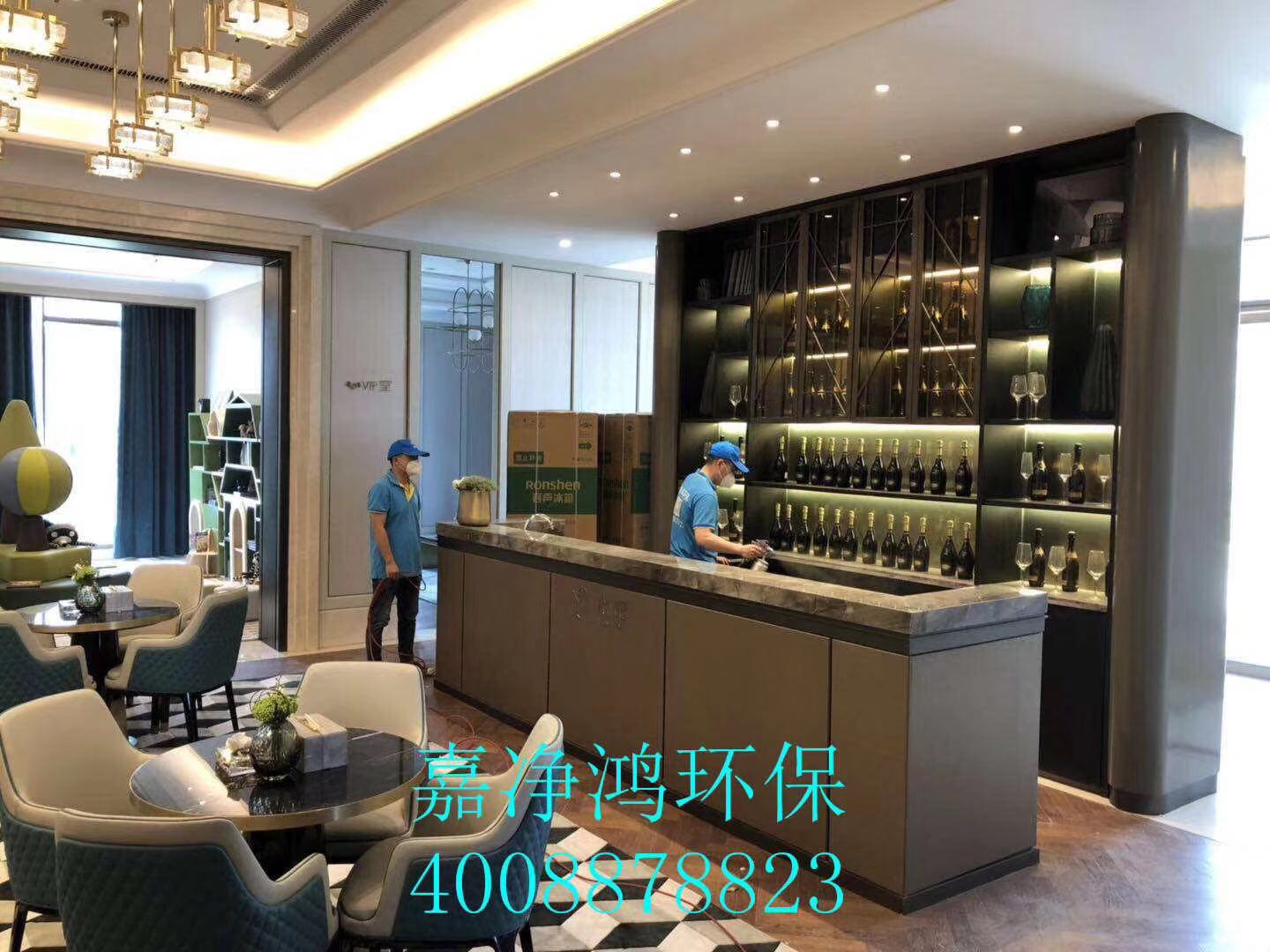 武漢市嘉凈鴻環保科技有限公司