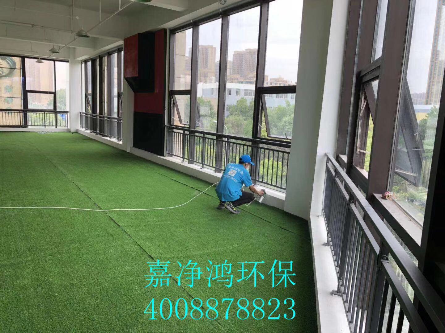 武漢市嘉凈鴻環保科技有限公司