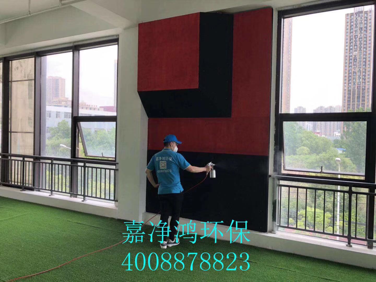武漢市嘉凈鴻環保科技有限公司