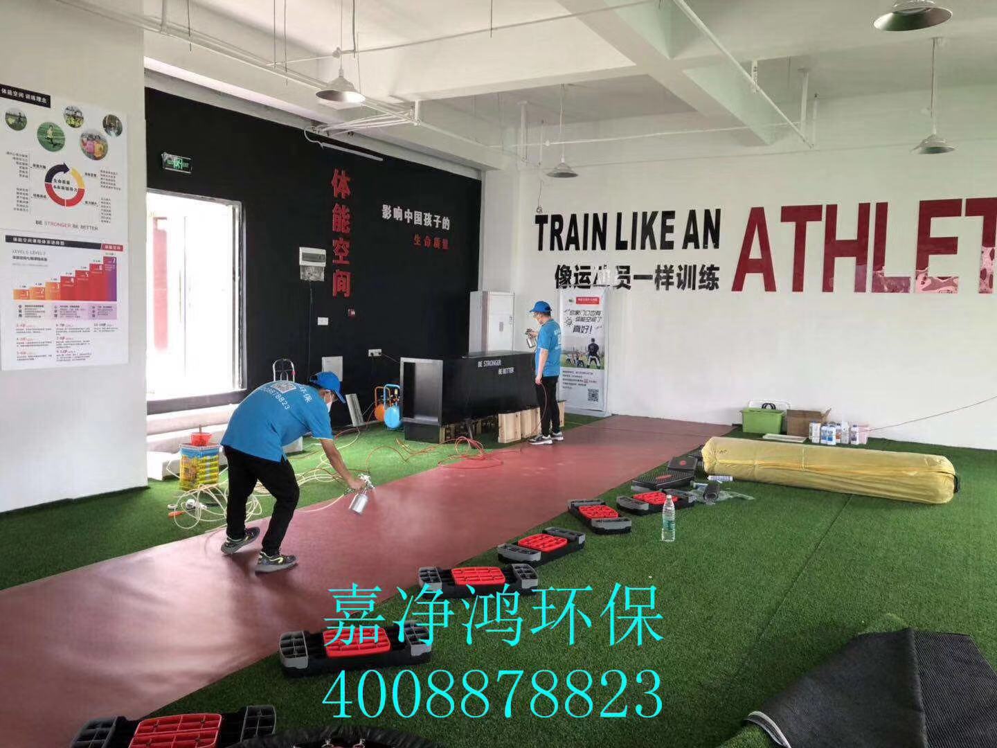 武漢市嘉凈鴻環保科技有限公司