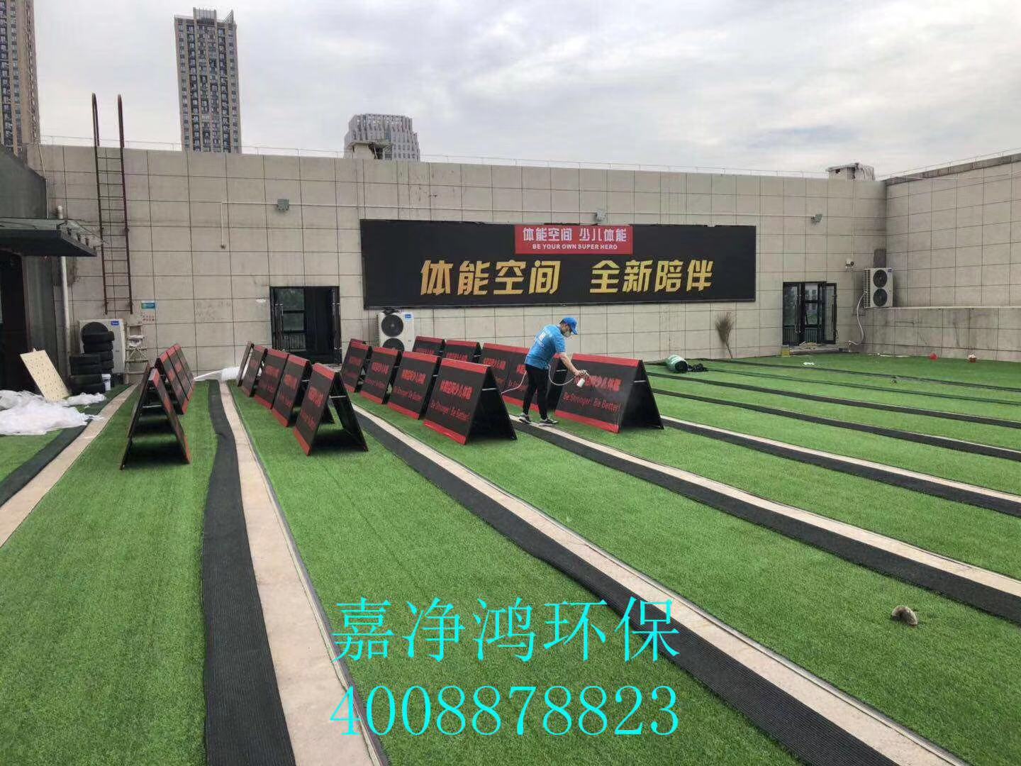 武漢市嘉凈鴻環保科技有限公司