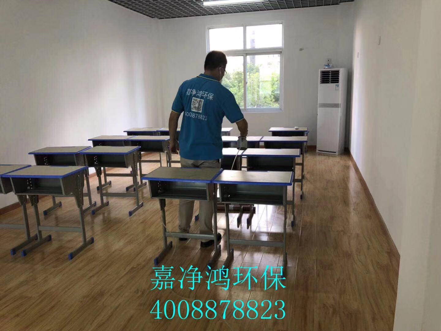 武漢市嘉凈鴻環保科技有限公司