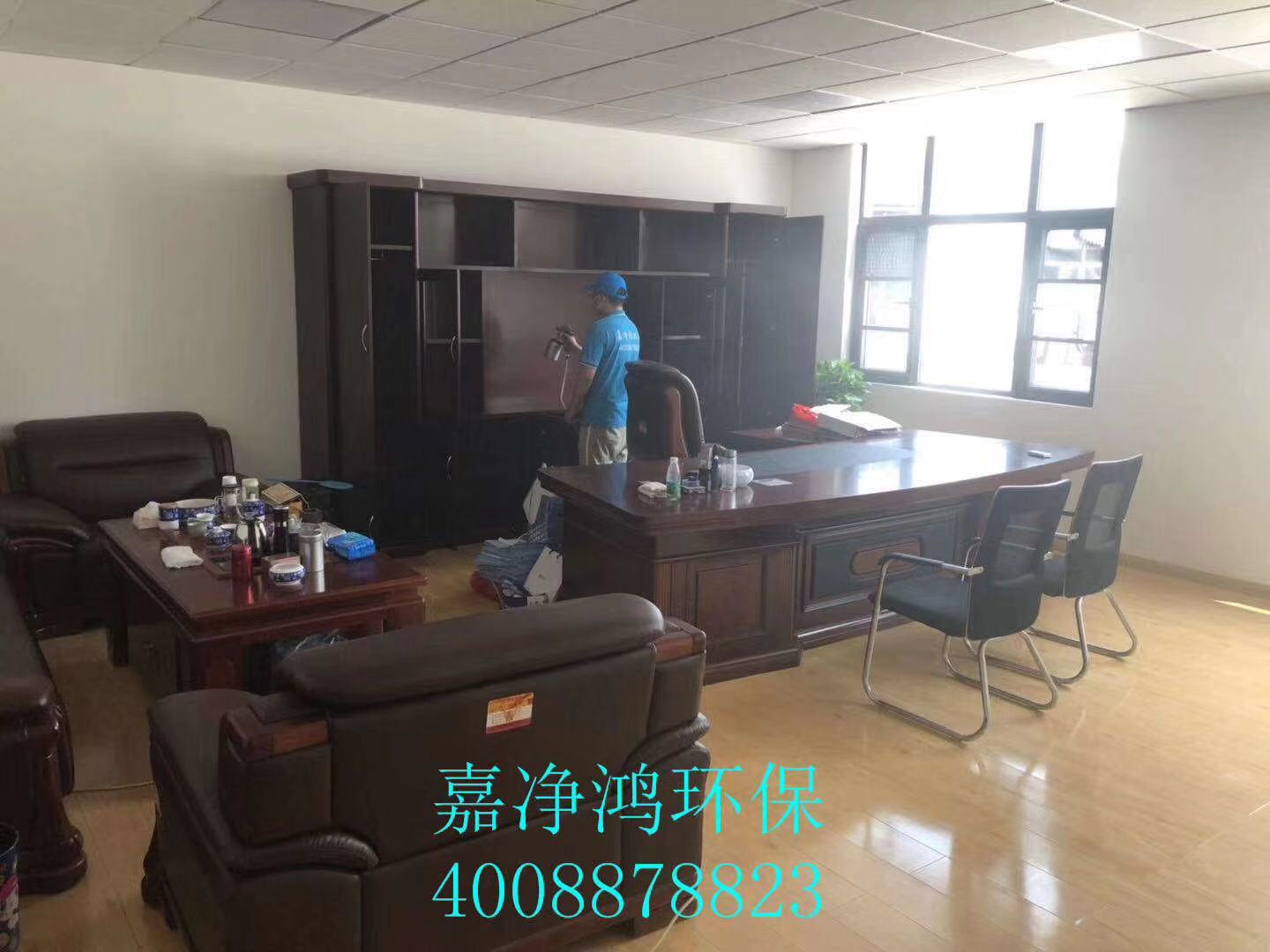 武漢市嘉凈鴻環?？萍加邢薰? style=